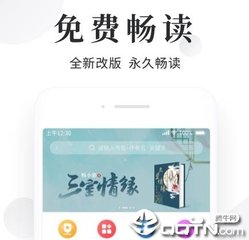 亚新app